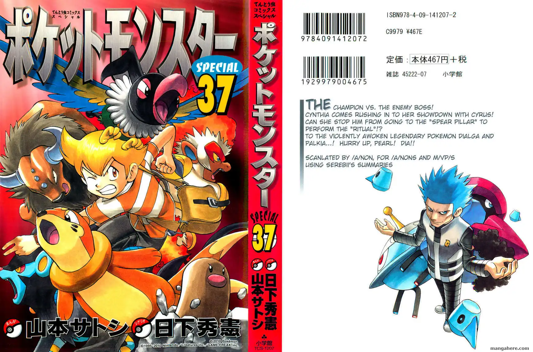 Pokemon Adventures Chapter 405 1